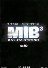 Men in Black III poster