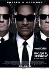 Men in Black III poster