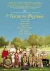 Moonrise Kingdom poster