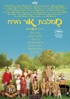 Moonrise Kingdom poster