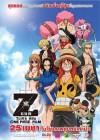 One Piece Film Z poster