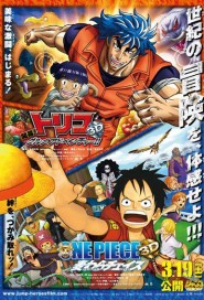 One Piece & Toriko 3D poster
