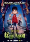 ParaNorman poster