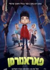 ParaNorman poster