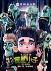 ParaNorman poster