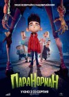 ParaNorman poster