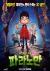 ParaNorman poster