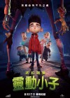 ParaNorman poster