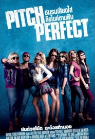 Pitch Perfect poster