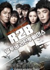 R2B: Return to Base poster