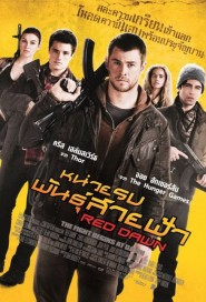 Red Dawn poster