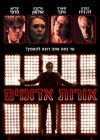 Red Lights poster