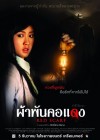 ผ้าพันคอแดง poster