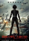 Resident Evil: Retribution poster