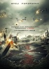 Resident Evil: Retribution poster
