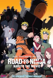 Road to Ninja: Naruto the Movie poster