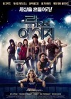 Rock of Ages poster