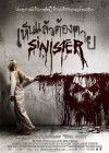 Sinister poster