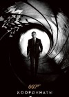 Skyfall poster