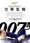 Skyfall poster