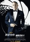 Skyfall poster