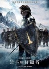 Snow White and the Huntsman poster