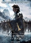 Snow White and the Huntsman poster
