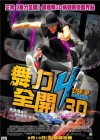 Step Up Revolution poster