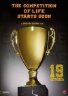 Student of the Year poster