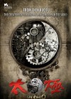 Tai Chi 0 poster