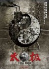 Tai Chi 0 poster