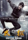 Tai Chi 0 poster