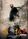 Tai Chi Hero poster