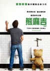 Ted poster