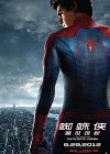 The Amazing Spider-Man poster