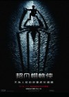 The Amazing Spider-Man poster