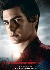 The Amazing Spider-Man poster