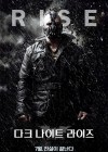 The Dark Knight Rises poster