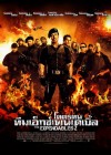 The Expendables 2 poster