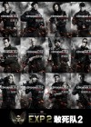 The Expendables 2 poster