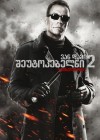 The Expendables 2 poster