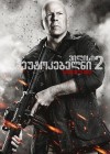 The Expendables 2 poster