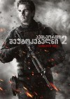 The Expendables 2 poster