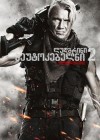 The Expendables 2 poster