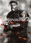 The Expendables 2 poster