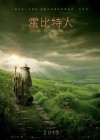 The Hobbit: An Unexpected Journey poster