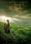 The Hobbit: An Unexpected Journey poster