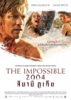 The Impossible poster