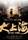 The Last Tycoon poster