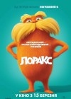 The Lorax poster